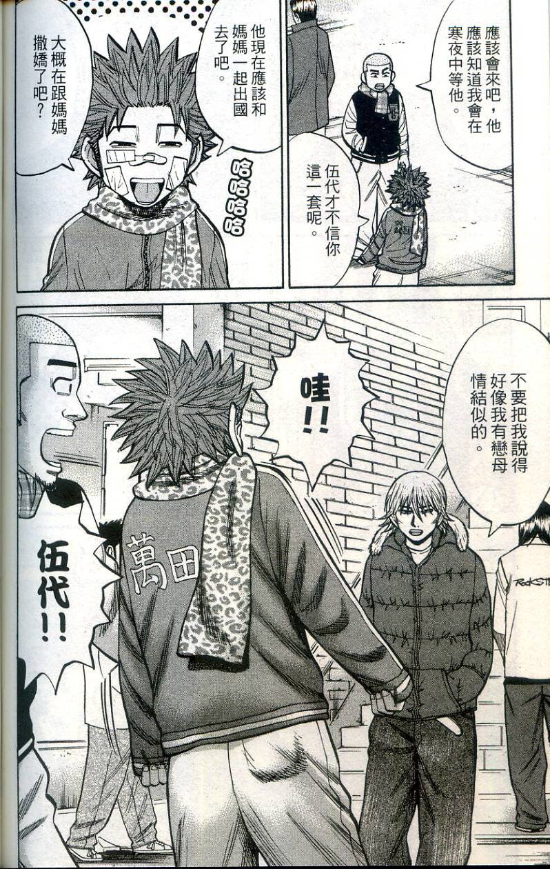 第172页