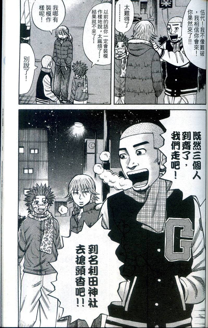 第173页