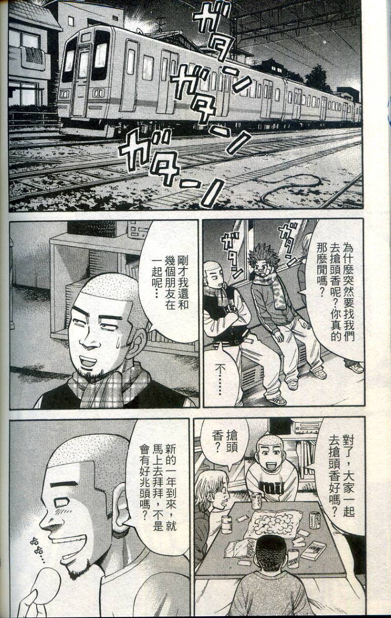 第174页