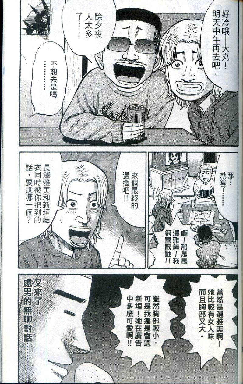 第175页