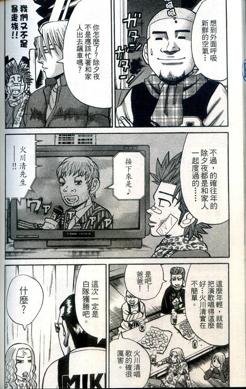 第176页