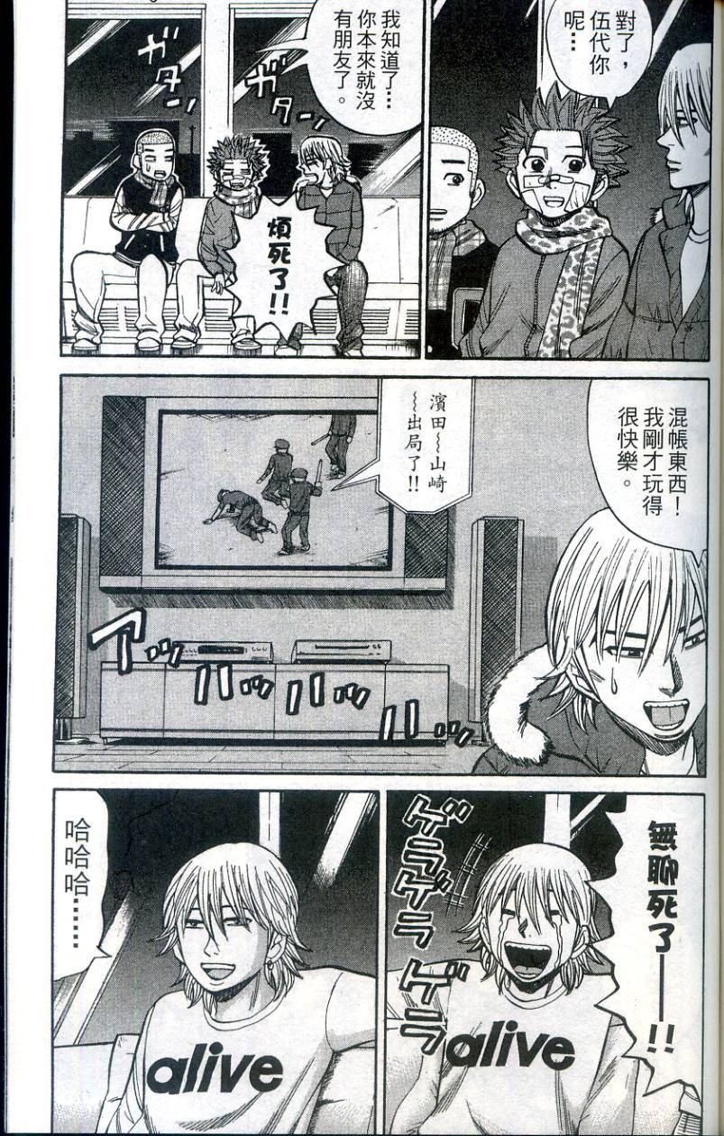 第179页
