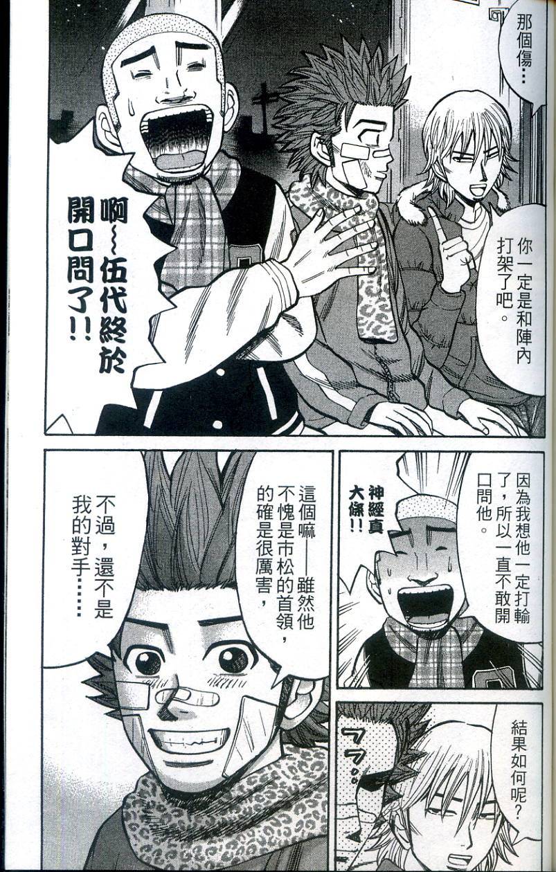 第181页