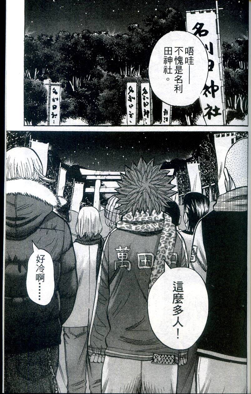 第183页