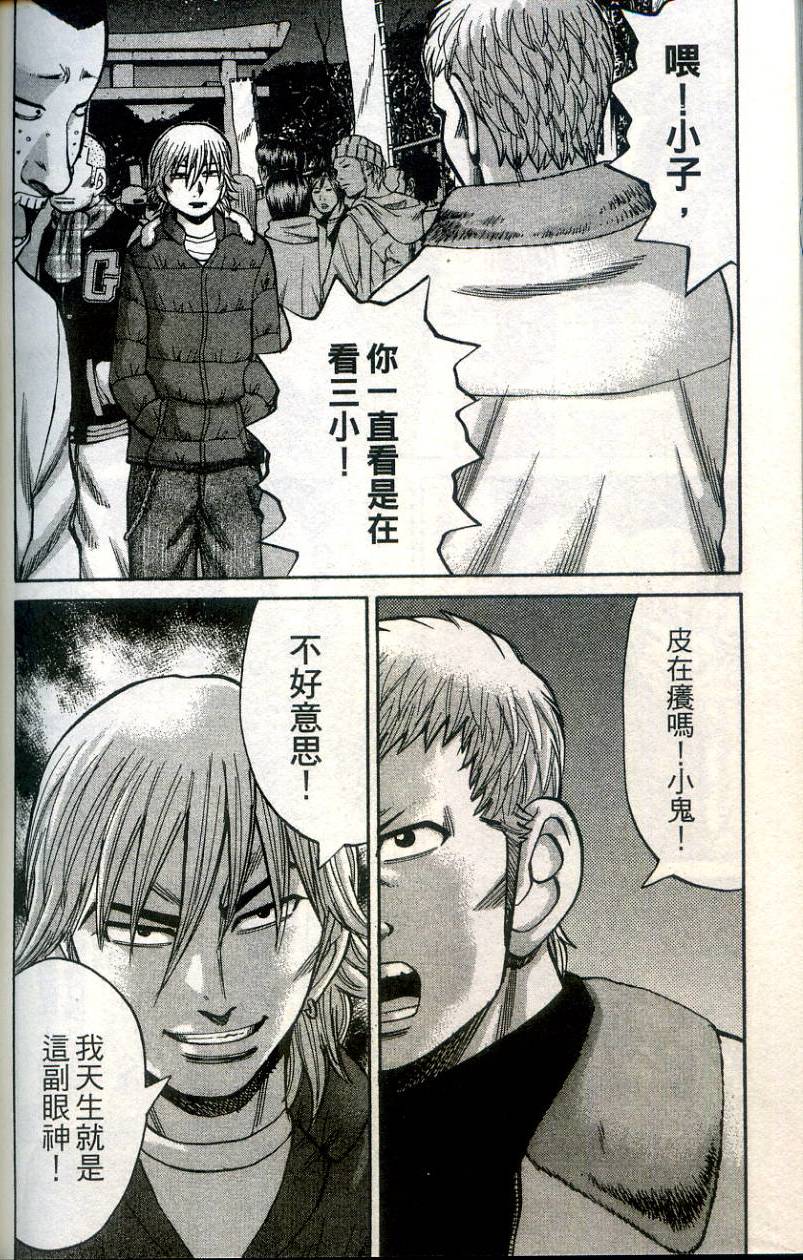 第186页