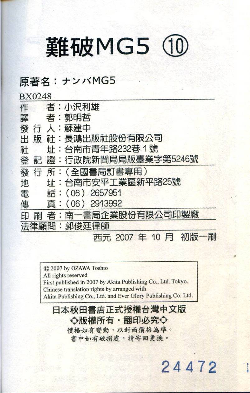 第190页