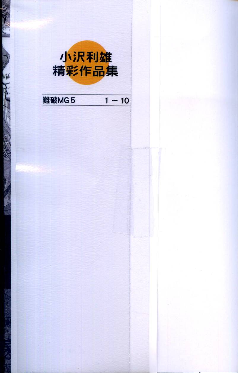 第191页
