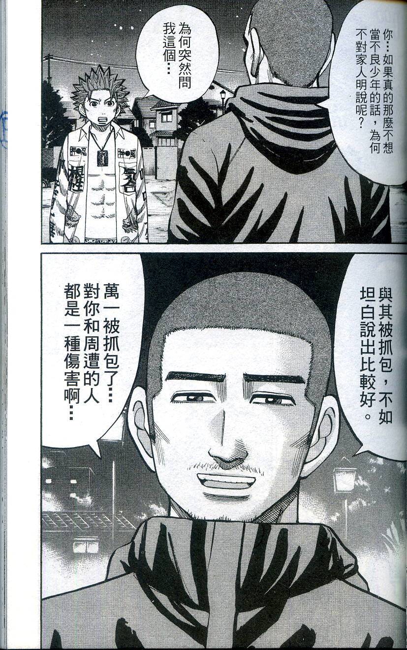 第59页