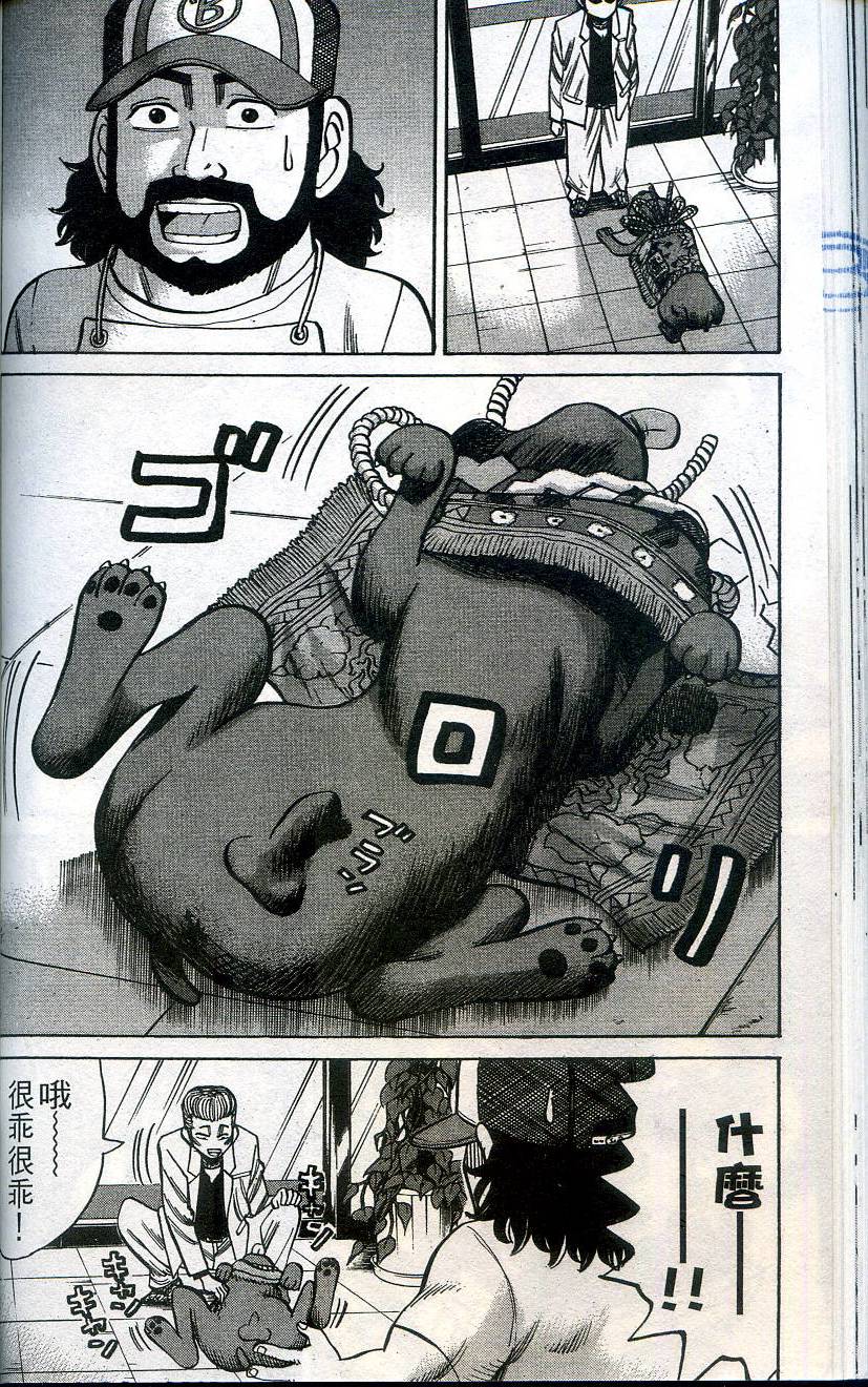 第80页