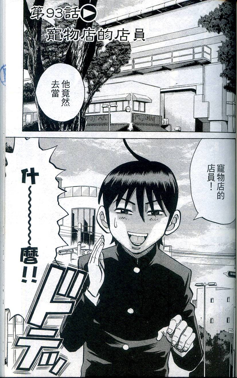 第83页