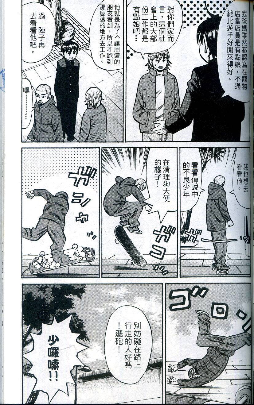 第85页