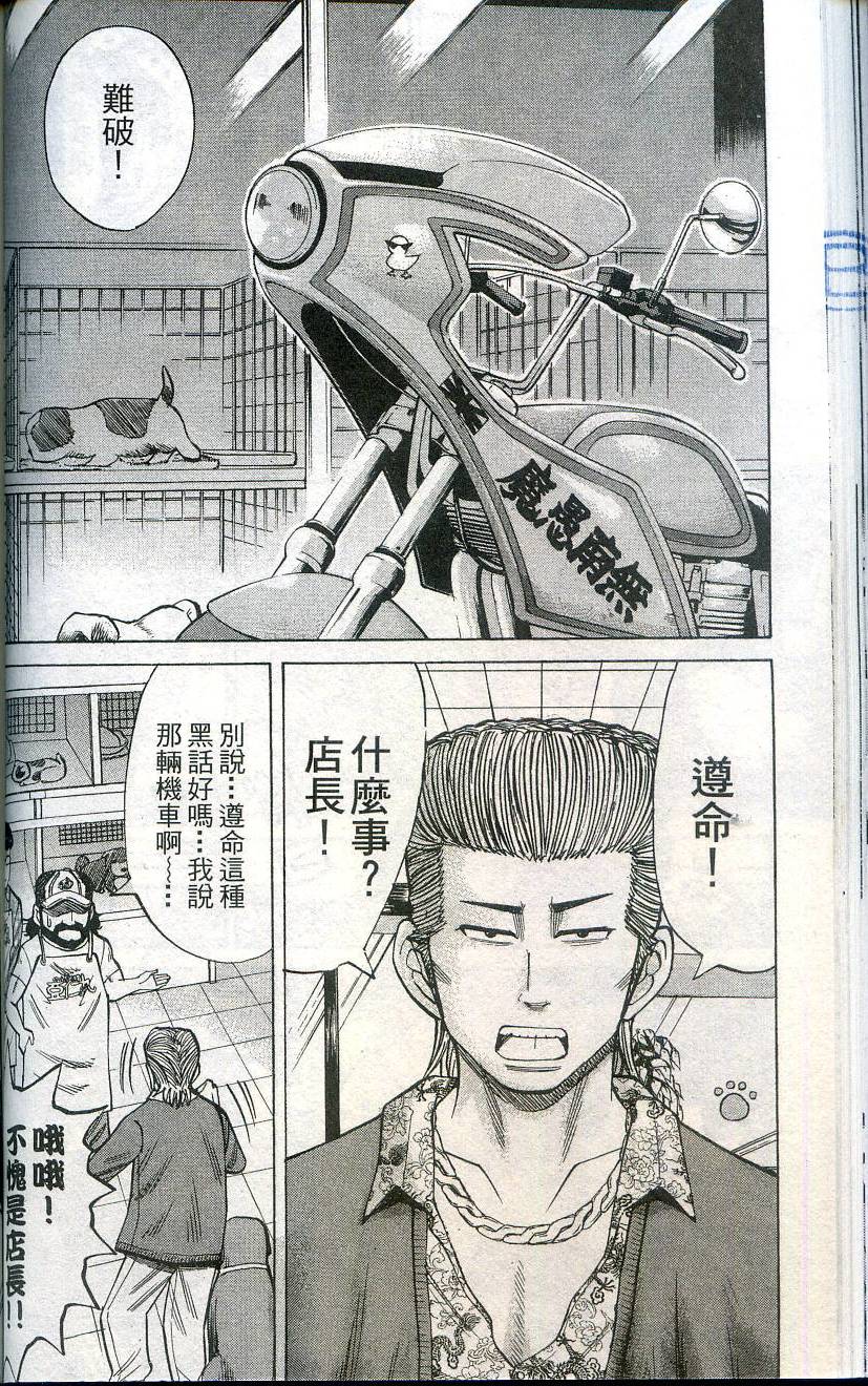 第86页