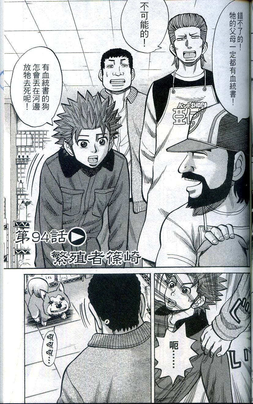 第103页