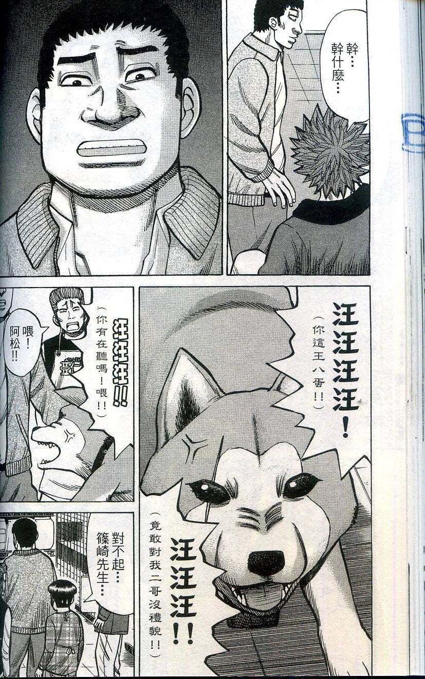 第104页