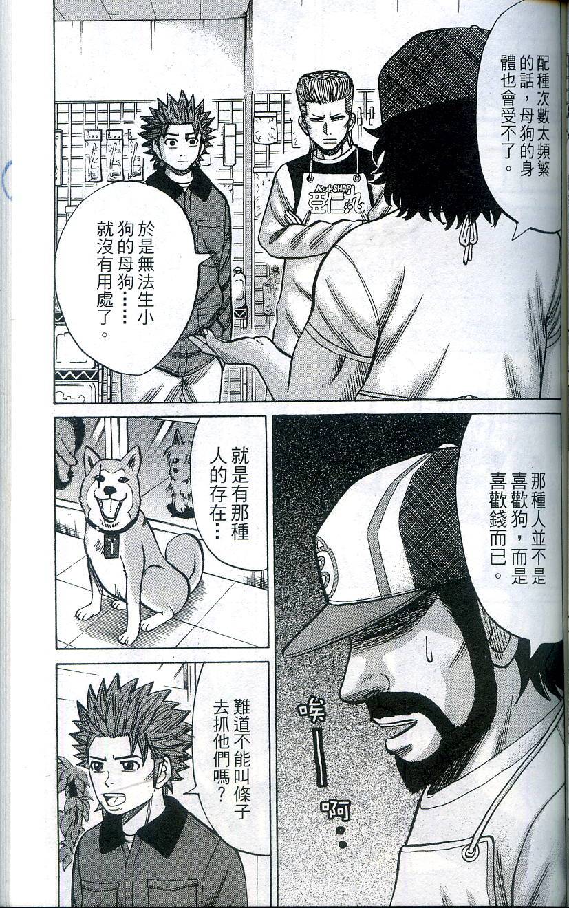 第109页