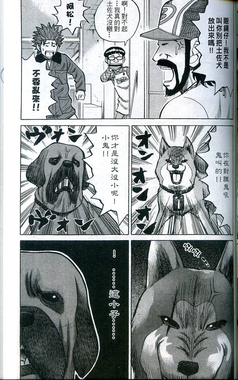 第117页