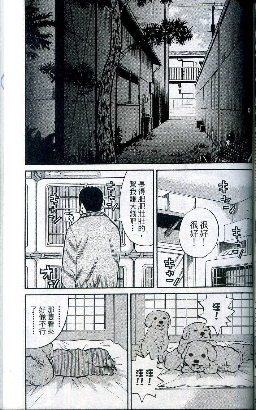 第119页