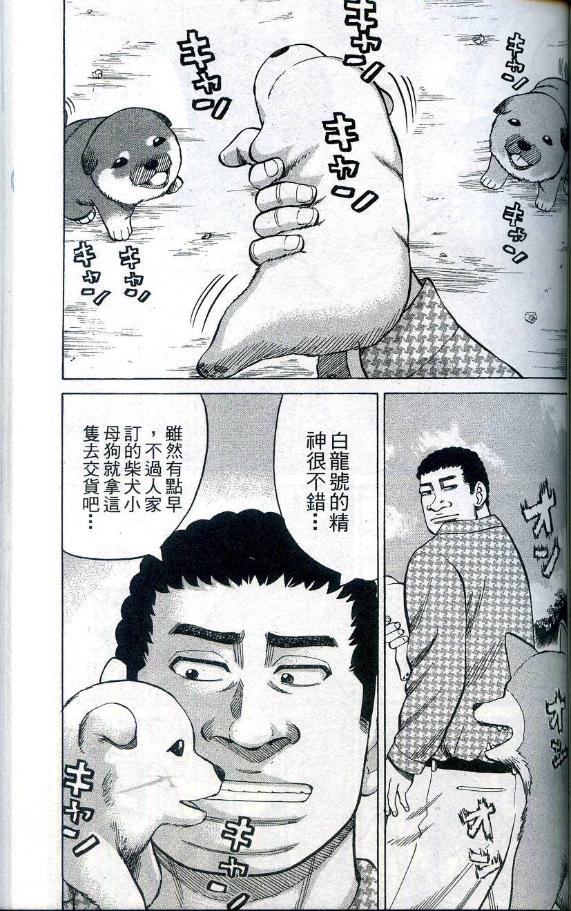第131页