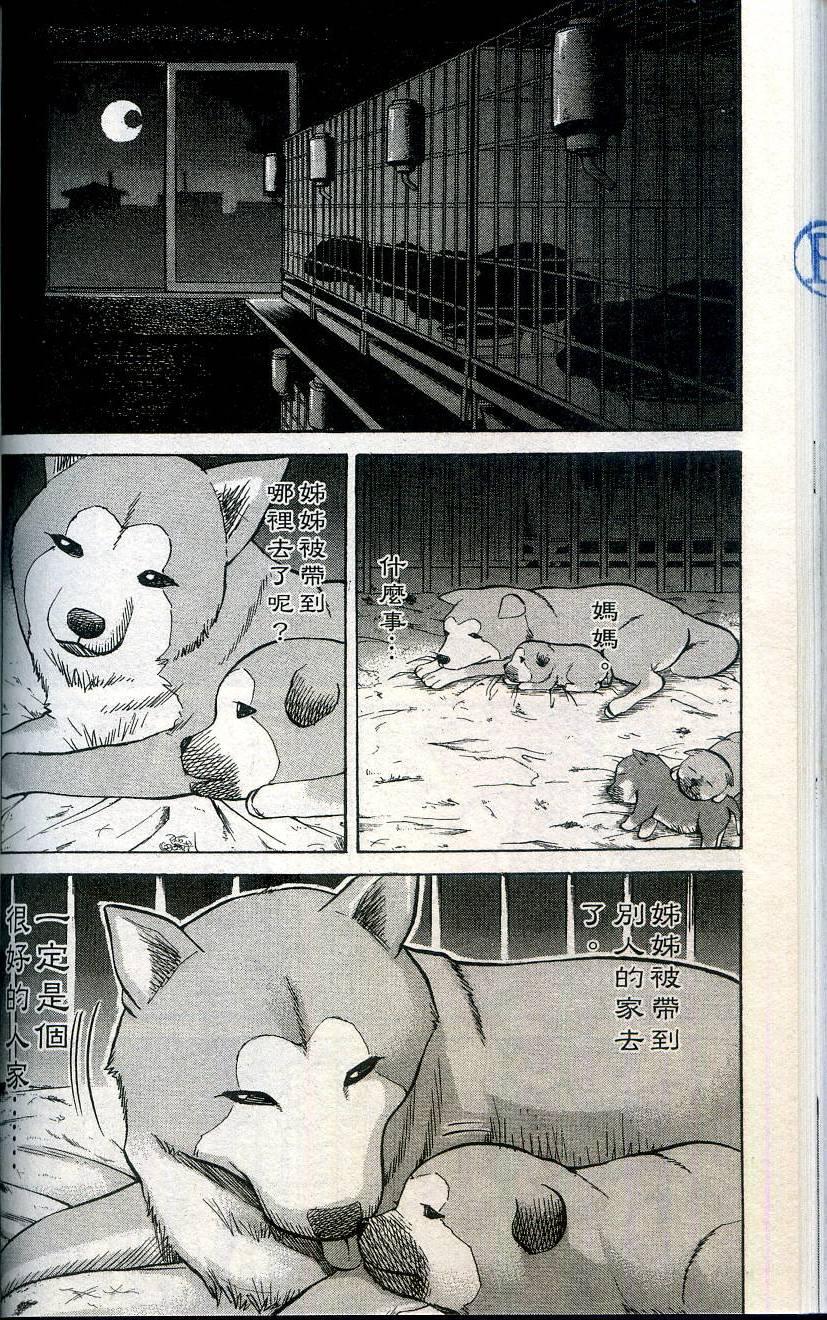 第134页