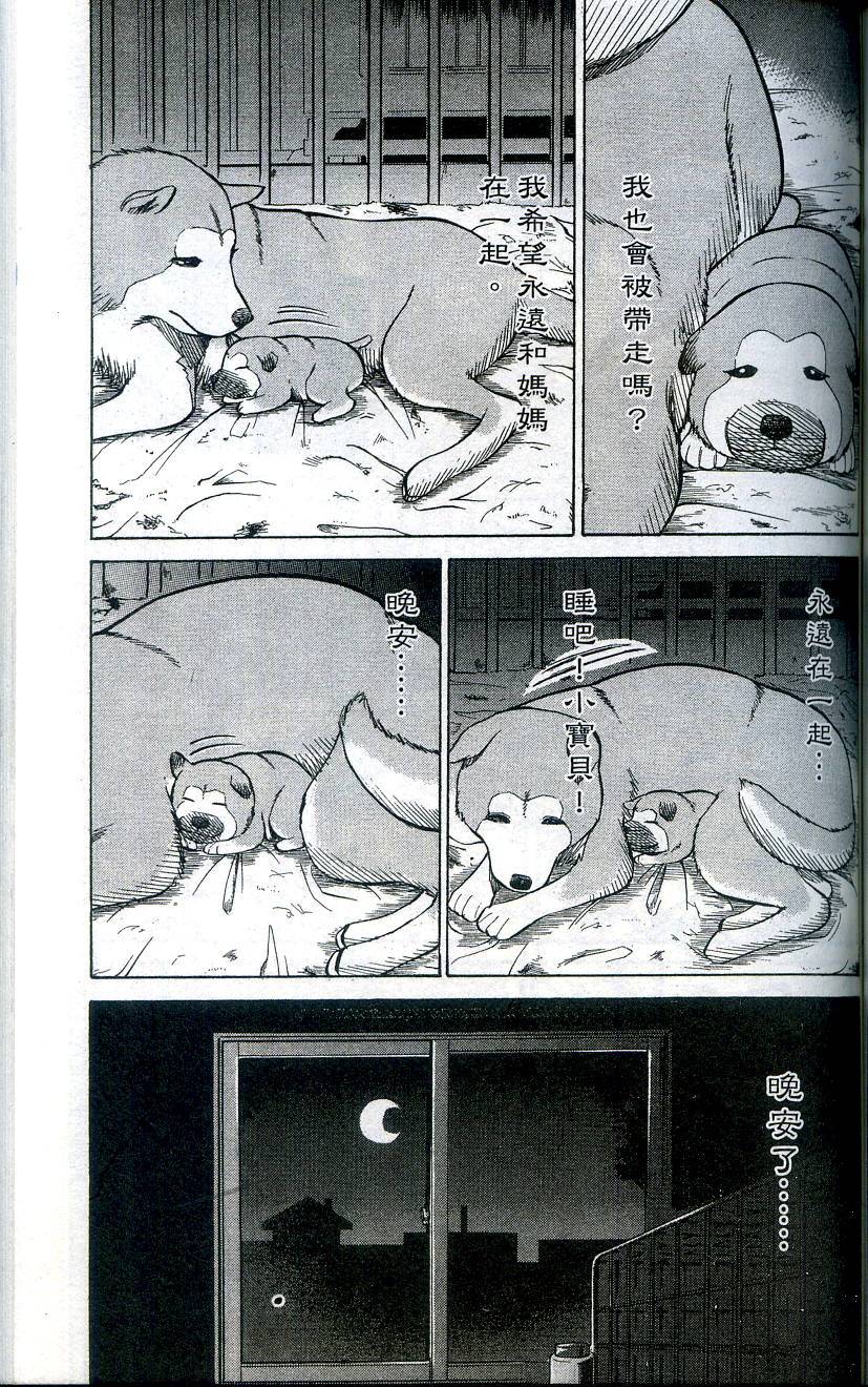 第135页