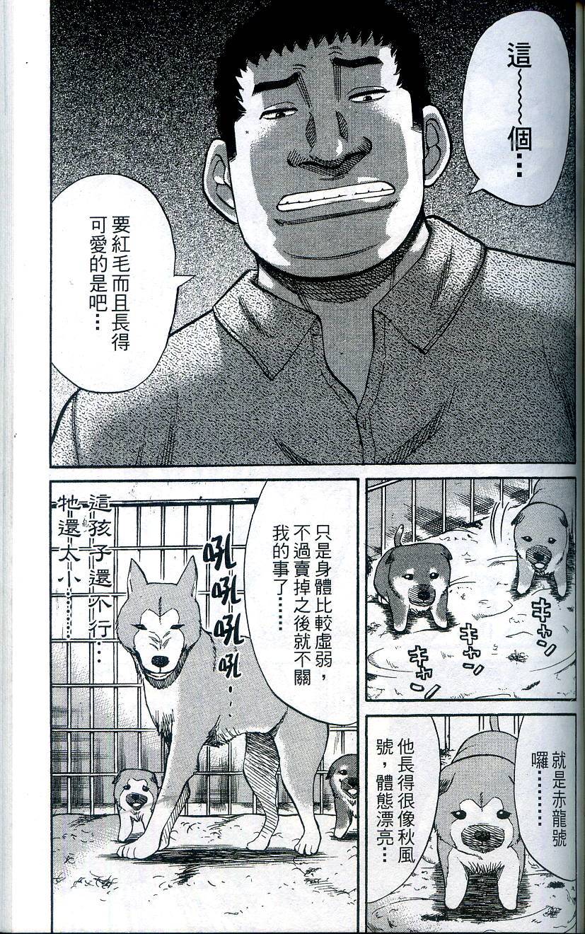 第137页
