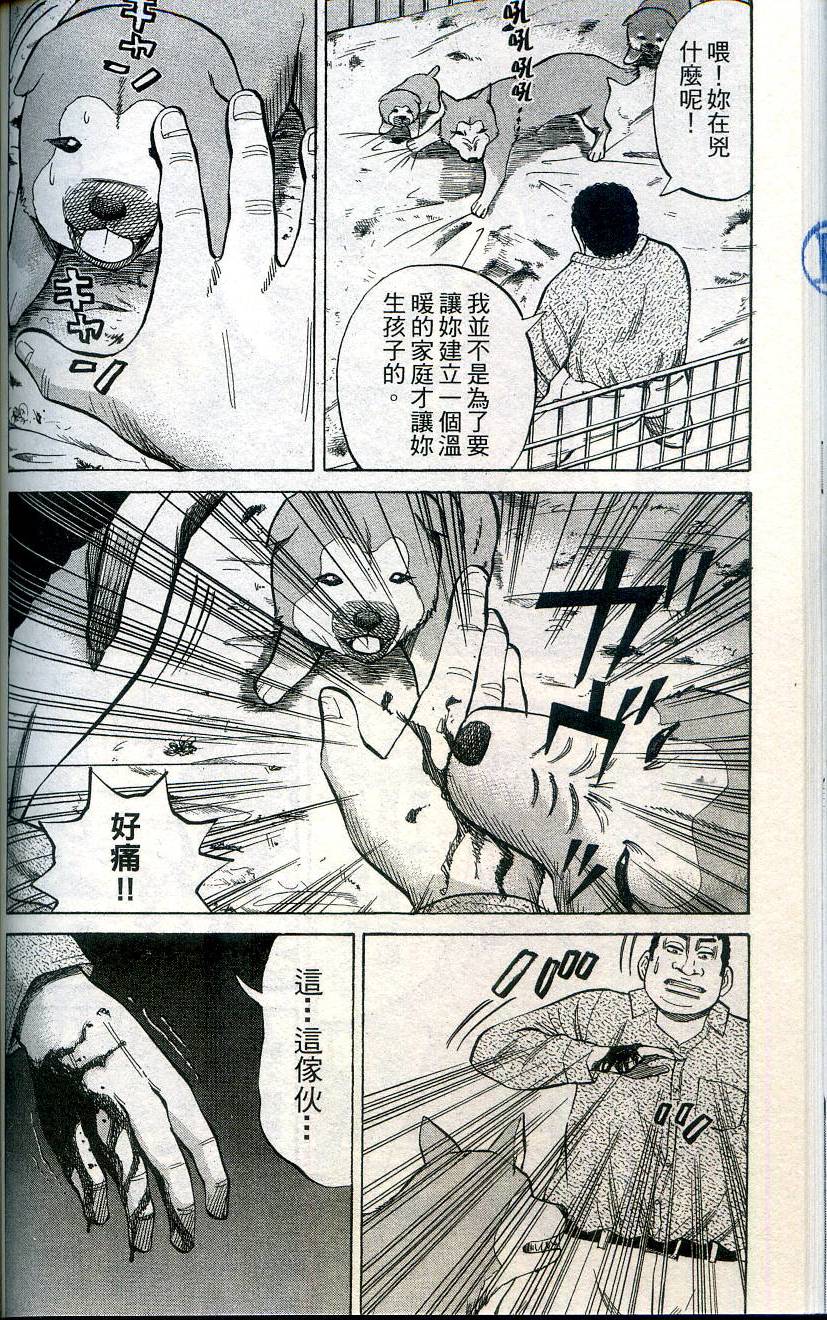 第138页