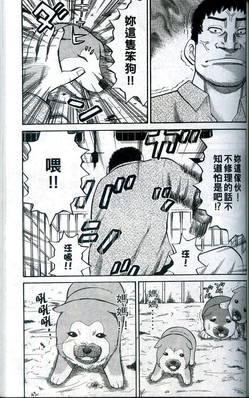 第139页