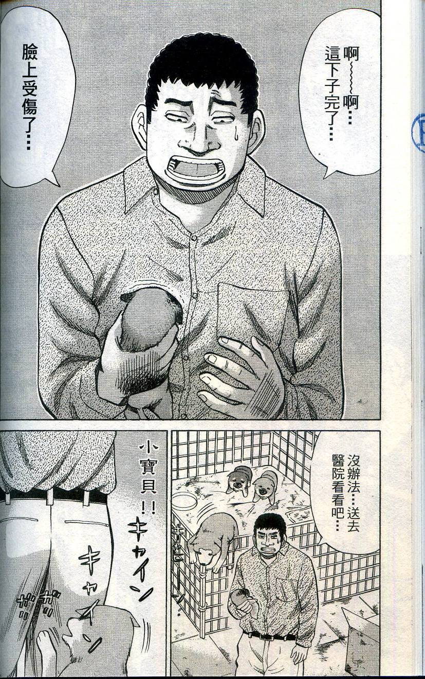 第142页