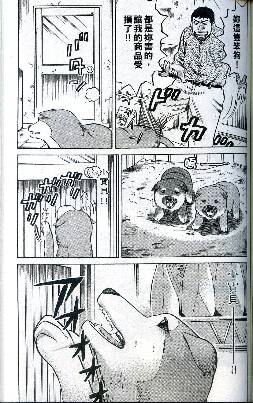 第143页