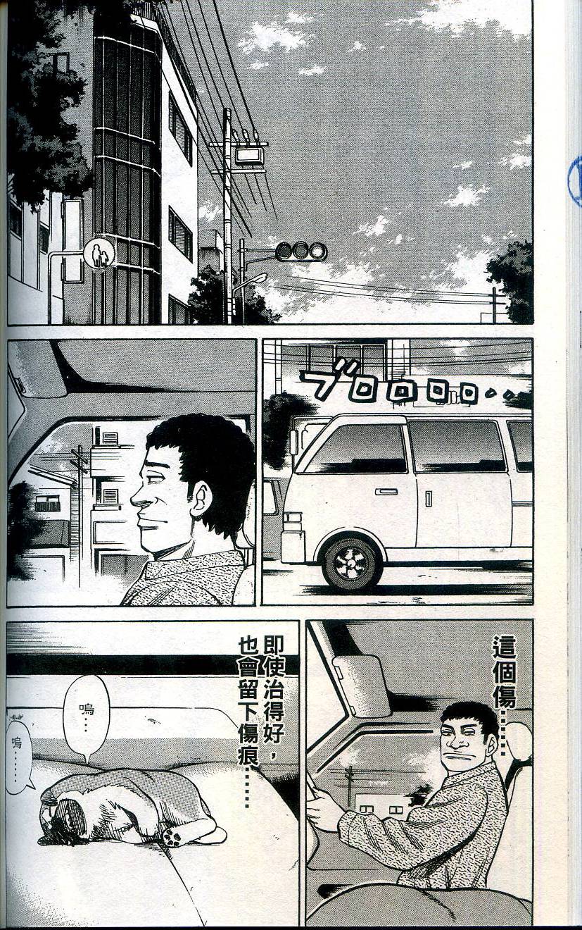 第144页