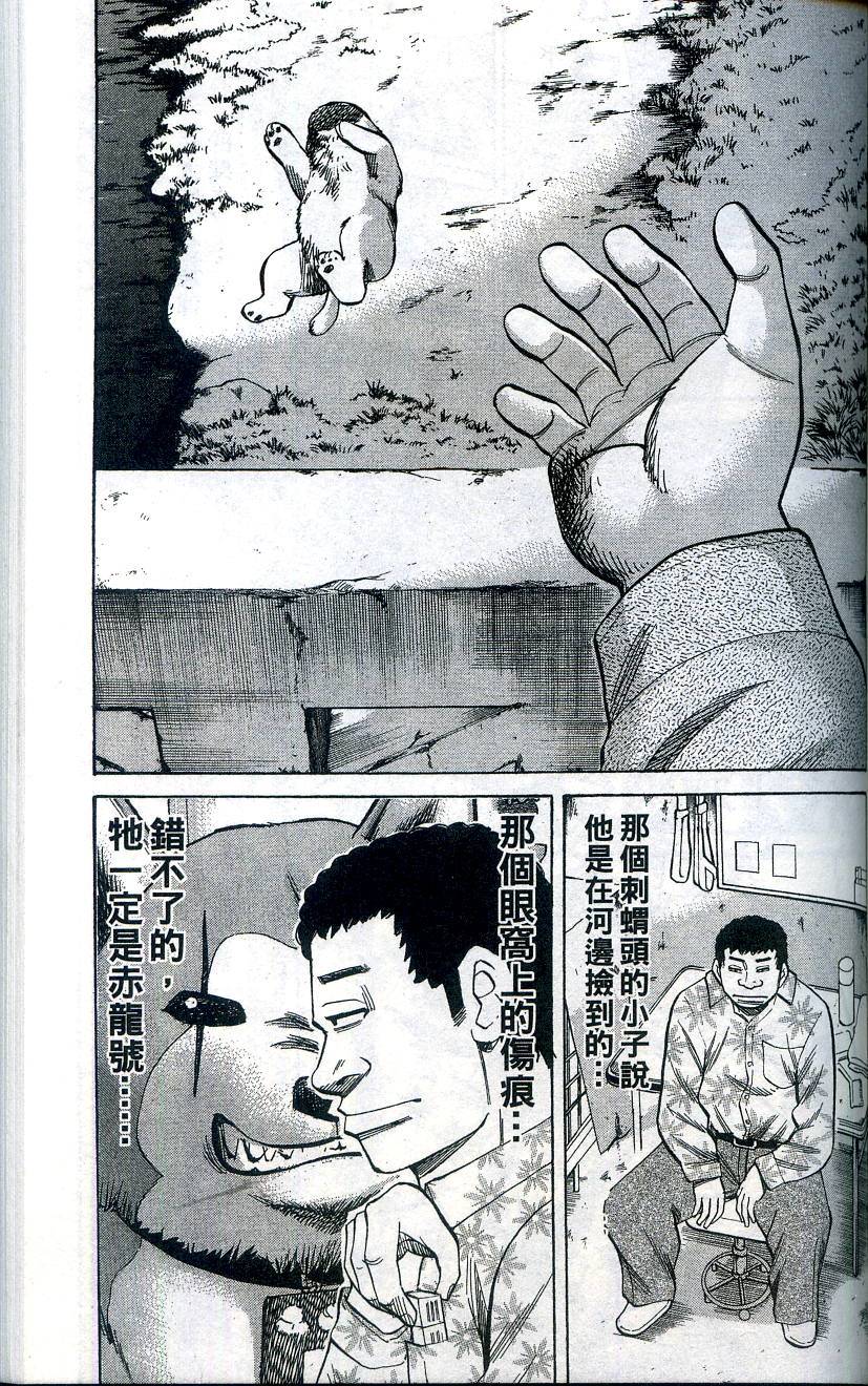 第147页