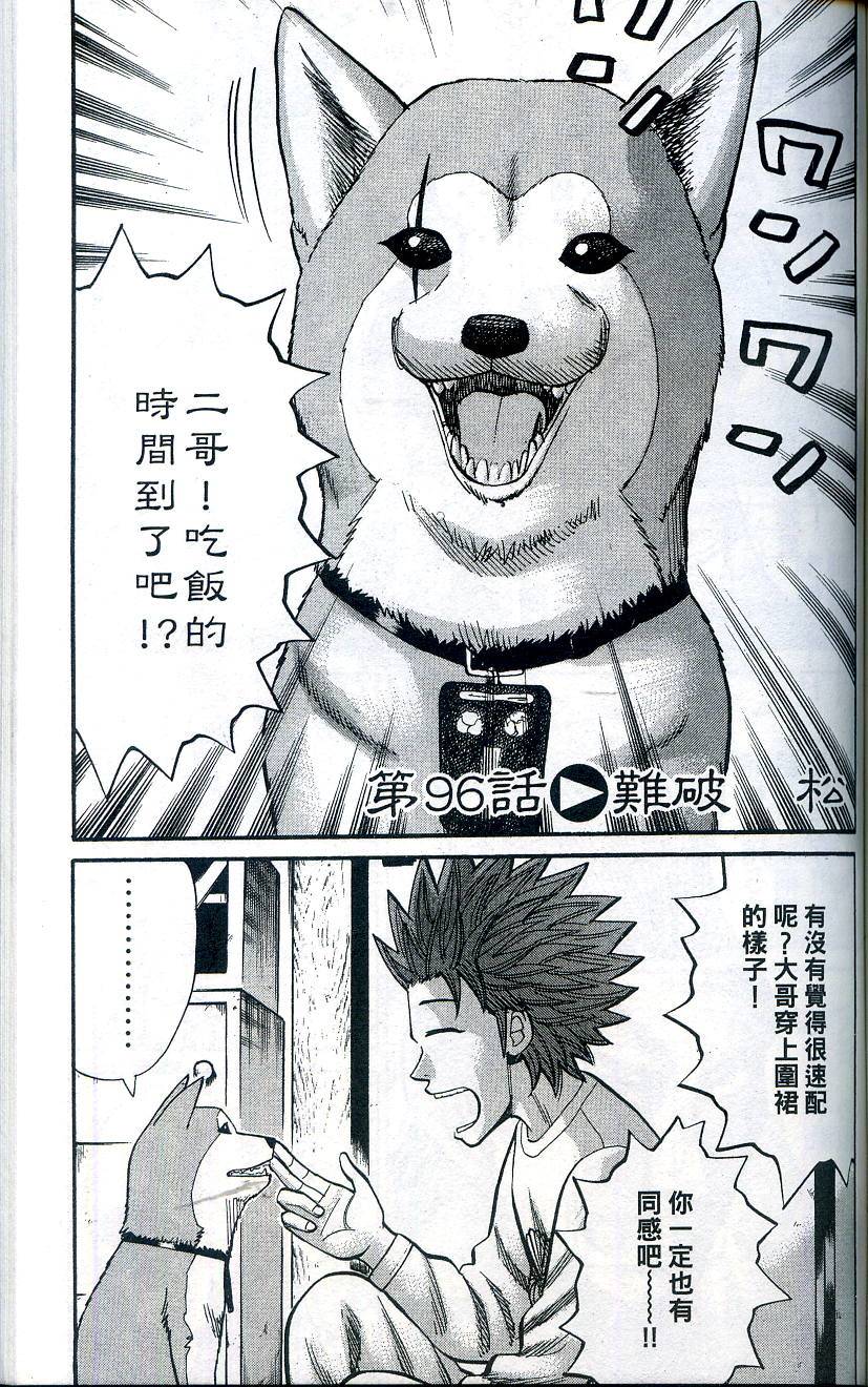 第149页