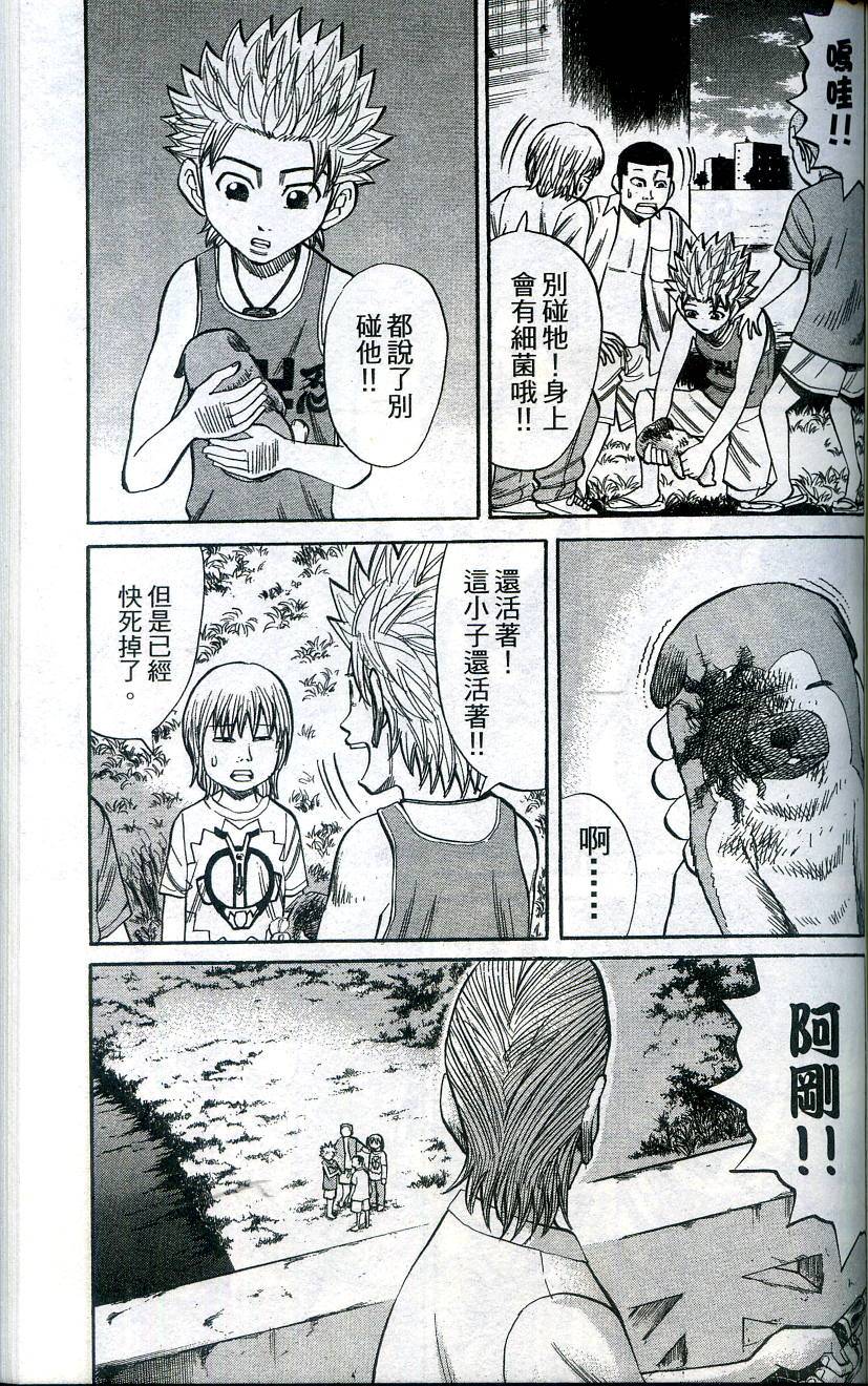 第155页