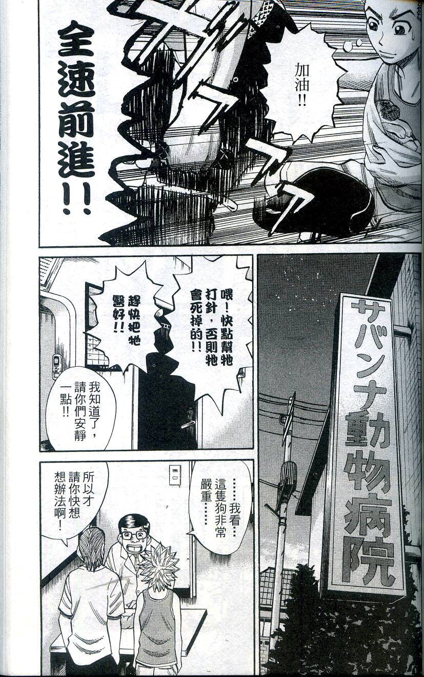 第159页