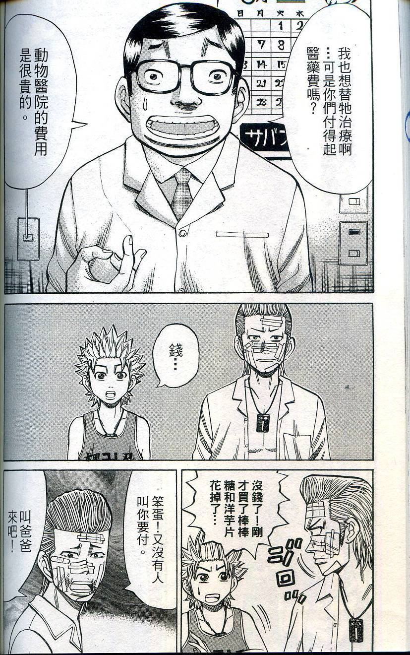 第160页