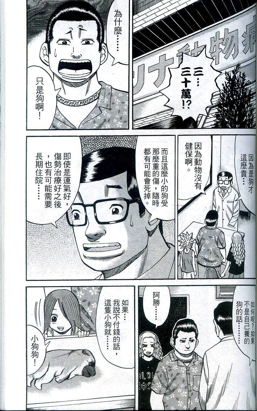 第161页