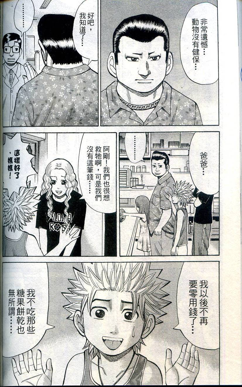 第162页