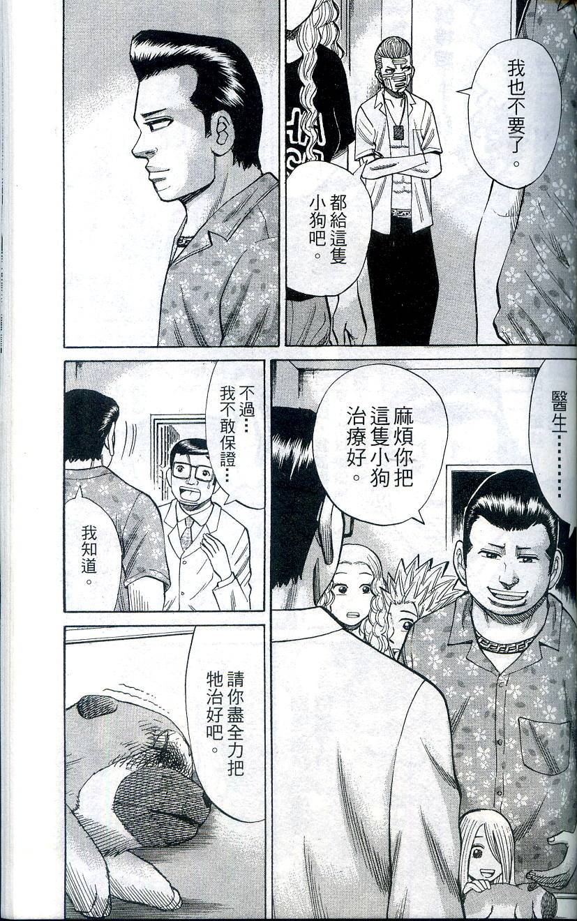 第163页