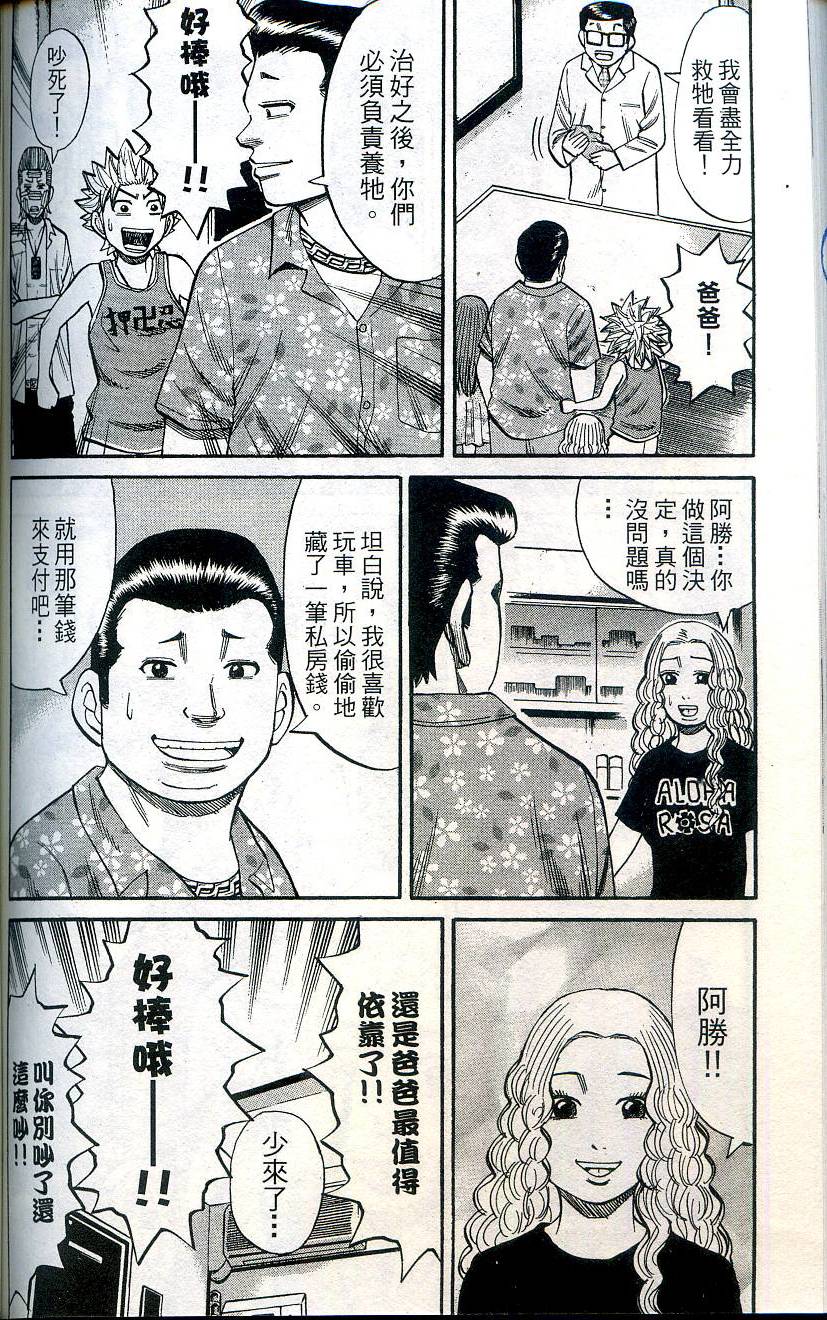 第164页