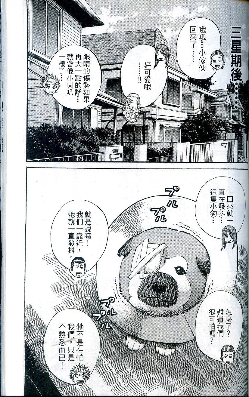 第165页