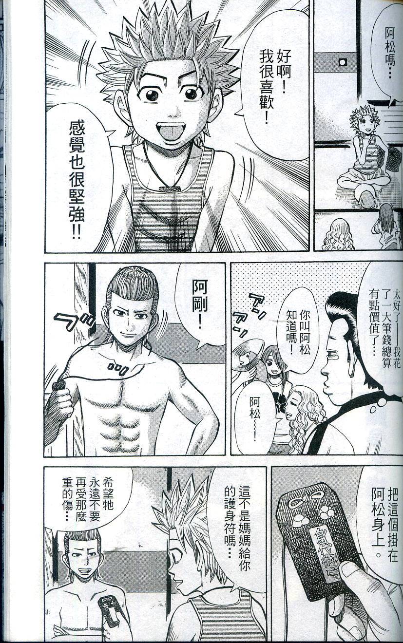第167页