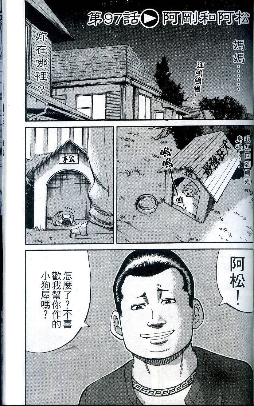 第169页