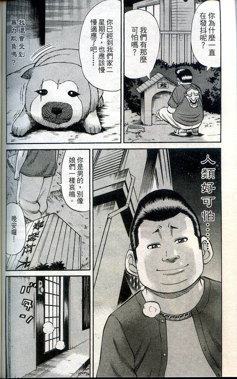 第170页