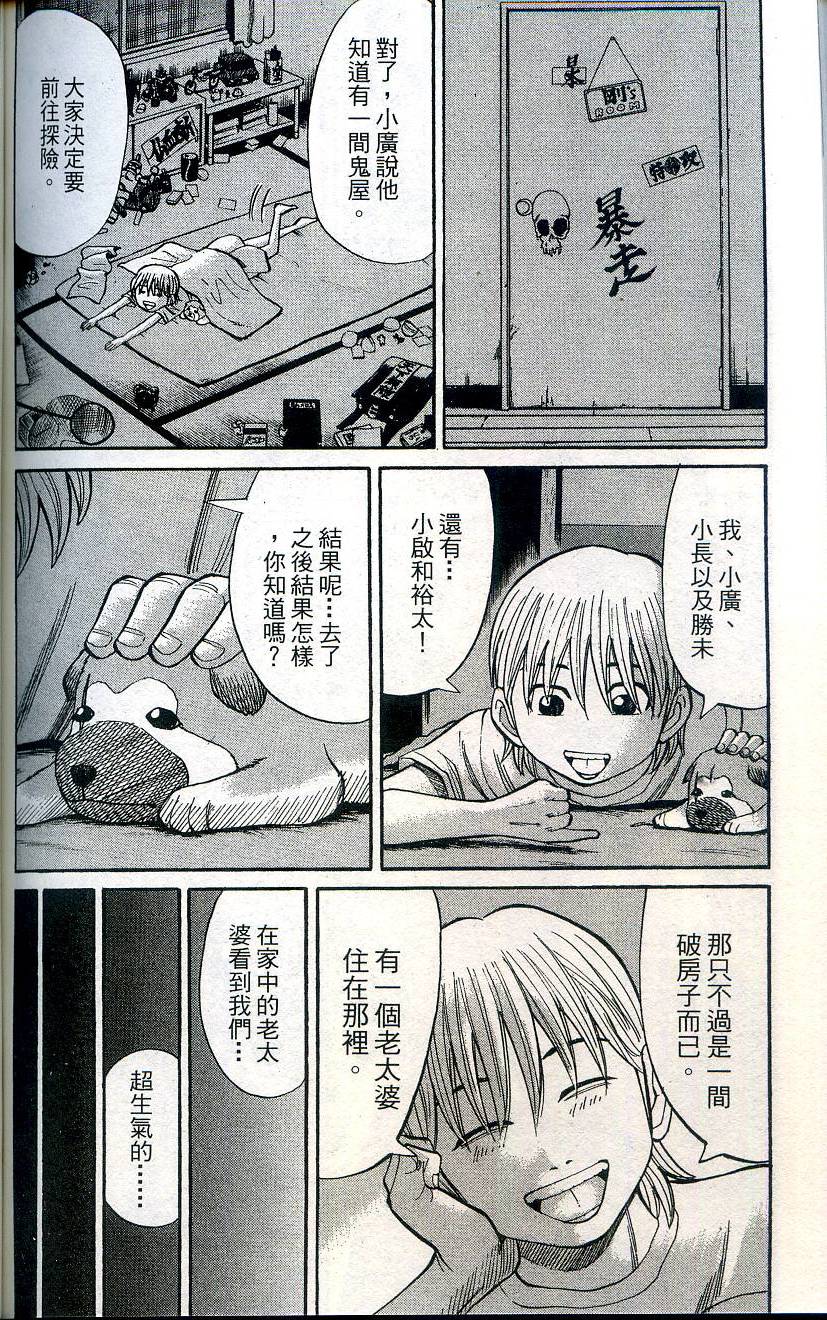 第172页