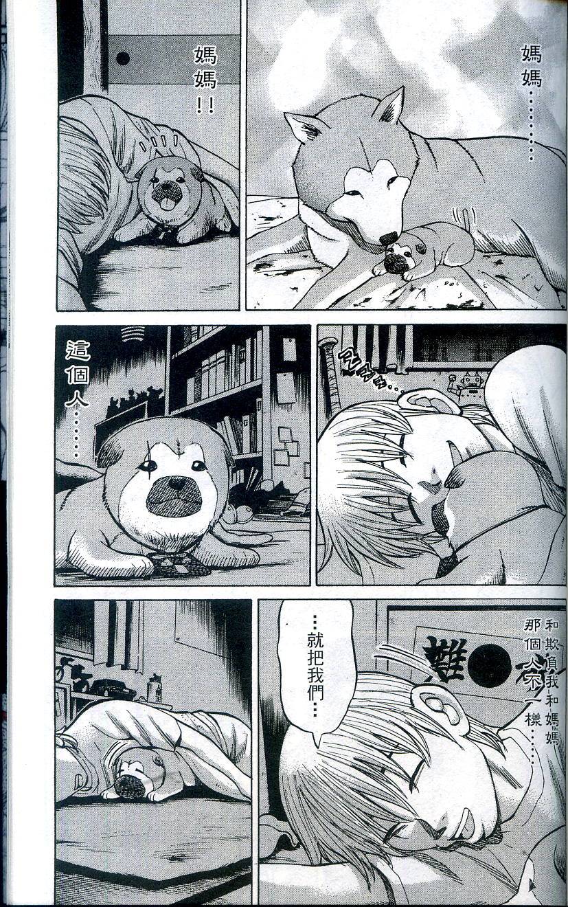 第173页
