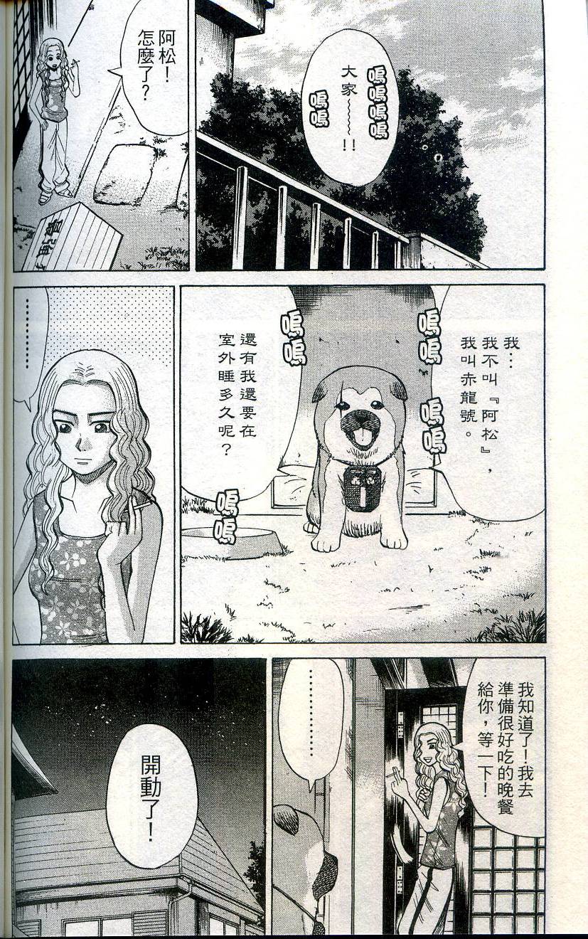 第174页