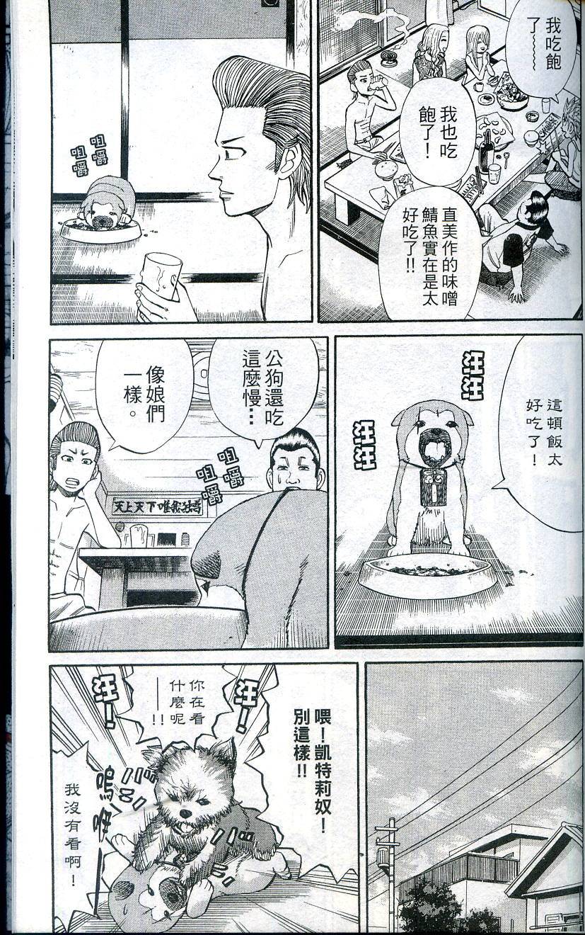 第175页