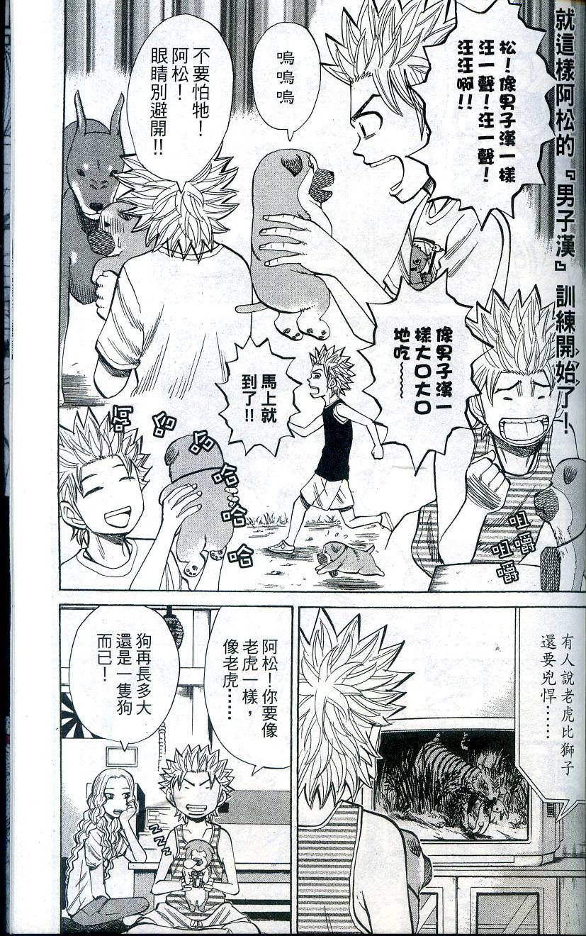 第179页