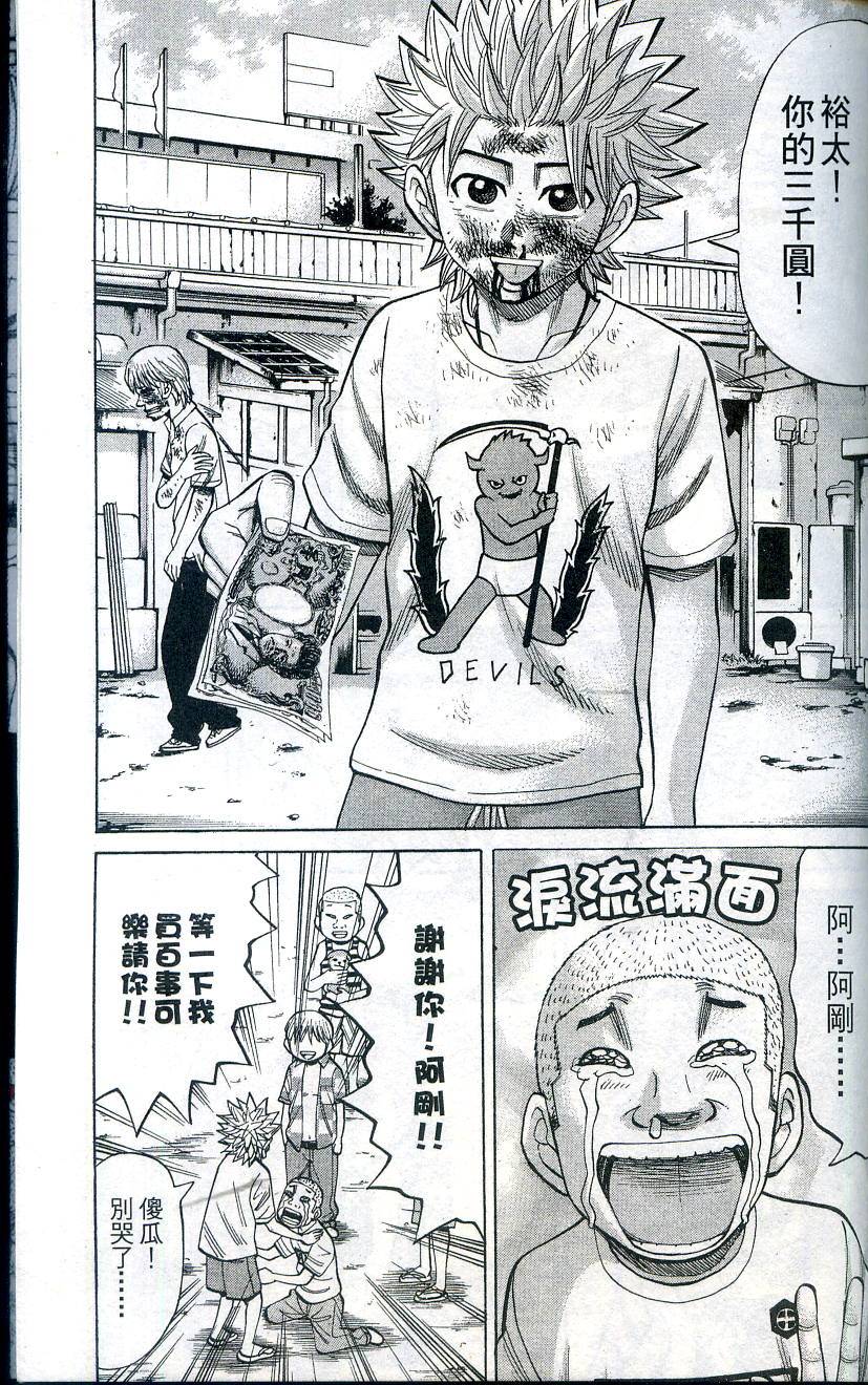 第183页