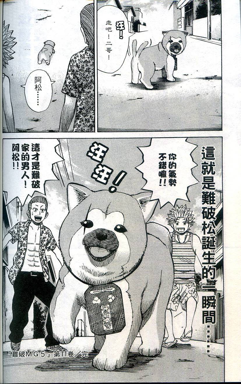 第188页